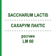 САХАРУМ ЛАКТІС (SACCHARUM LACTIS) LM 60 розчин 10 мл - Гомеопатія ARCANA DR.SEWERIN