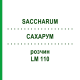 САХАРУМ (SACCHARUM) LM 110 розчин 10 мл - Гомеопатія ARCANA DR.SEWERIN
