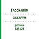 САХАРУМ (SACCHARUM) LM 120 розчин 10 мл - Гомеопатія ARCANA DR.SEWERIN