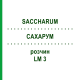 САХАРУМ (SACCHARUM) LM 3 розчин 10 мл - Гомеопатія ARCANA DR.SEWERIN