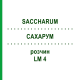 САХАРУМ (SACCHARUM) LM 4 розчин 10 мл - Гомеопатія ARCANA DR.SEWERIN