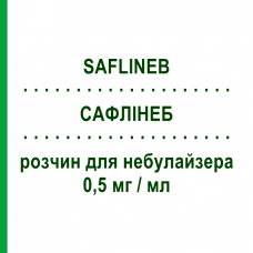 САФЛІНЕБ (SAFLINEB) 0,5 мг/мл розчин для небулайзера 30 шт 1 мл - Флунізолід GENETIC