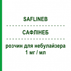 САФЛІНЕБ (SAFLINEB) 1 мг/мл розчин для небулайзера 30 шт 1 мл - Флунізолід GENETIC