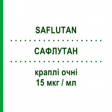 САФЛУТАН (SAFLUTAN) 15 мкг/мл капли глазные 30 шт 0,3 мл - Тафлупрост SANTEN