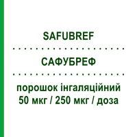 САФУБРЕФ (SAFUBREF) 50 мкг/250 мкг/доза порошок ингаляционный 60 доз - Сальметерол, Флутиказон ORION