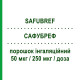САФУБРЕФ (SAFUBREF) 50 мкг/250 мкг/доза порошок ингаляционный 60 доз - Сальметерол, Флутиказон ORION
