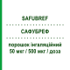 САФУБРЕФ (SAFUBREF) 50 мкг/500 мкг/доза порошок ингаляционный 60 доз - Сальметерол, Флутиказон ORION