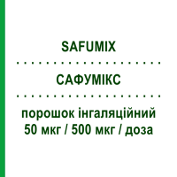 САФУМИКС (SAFUMIX) 50 мкг/500 мкг/доза порошок ингаляционный 60 доз - Сальметерол, Флутиказон ORION