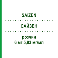 САЙЗЕН (SAIZEN) 6 мг 5,83 мг/мл розчин 1 шт - Соматропін BB FARMA