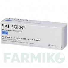 САЛАДЖЕН (SALAGEN) 5 мг таблетки 84 шт - Пілокарпін ACA MULLER-ADAG PHARMA
