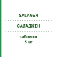 САЛАДЖЕН (SALAGEN) 5 мг таблетки 4x84 шт - Пилокарпин EURIMPHARM