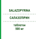 САЛАЗОПІРИН (SALAZOPYRINA) 500 мг таблетки 100 шт - Сульфасалазин EURIMPHARM