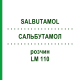 САЛЬБУТАМОЛ (SALBUTAMOL) LM 110 розчин 10 мл - Гомеопатія ARCANA DR.SEWERIN