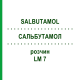 САЛЬБУТАМОЛ (SALBUTAMOL) LM 7 розчин 10 мл - Гомеопатія ARCANA DR.SEWERIN