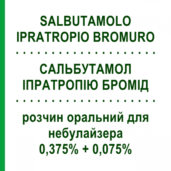 САЛЬБУТАМОЛ ИПРАТРОПИЯ БРОМИД (SALBUTAMOLO IPRATROPIO BROMURO) 0,375% + 0,075% раствор для небулайзера оральный 15 мл - Сальбутамол, Ипратропия бромид EG