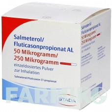 САЛМЕТЕРОЛ (SALMETEROL) 50 мкг/250 мкг порошок 3x60 шт - Сальметерол, Флутиказон STADAPHARM