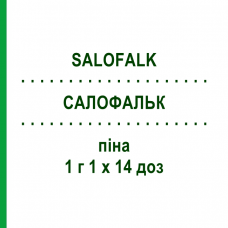 САЛОФАЛЬК (SALOFALK) 1 г 1 х 14 доз піна 80 г - Месалазин DOCPHARM