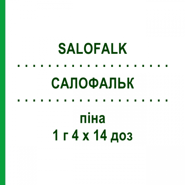 САЛОФАЛЬК (SALOFALK) 1 г 4 х 14 доз піна 4x80 г - Месалазин EMRA-MED