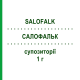 САЛОФАЛЬК (SALOFALK) 1 г супозиторії 30 шт - Месалазин PB PHARMA