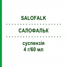 САЛОФАЛЬК (SALOFALK) 4 г/60 мл суспензія 7 шт - Месалазин EUROPEAN PHARMA
