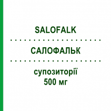 САЛОФАЛЬК (SALOFALK) 500 мг супозиторії 30 шт - Месалазин ABACUS MEDICINE