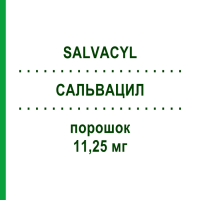 САЛЬВАЦИЛ (SALVACYL) 11,25 мг порошок 1 шт - Трипторелин IPSEN