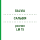САЛЬВИЯ (SALVIA) LM 75 раствор 10 мл - Гомеопатия ARCANA DR.SEWERIN