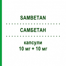 САМБЕТАН (SAMBETAN) 10 мг + 10 мг капсули 28 шт - Раміприл, Амлодипін S.F.GROUP
