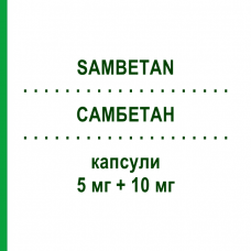 САМБЕТАН (SAMBETAN) 5 мг + 10 мг капсули 28 шт - Раміприл, Амлодипін S.F.GROUP