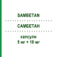 САМБЕТАН (SAMBETAN) 5 мг + 10 мг капсули 28 шт - Раміприл, Амлодипін S.F.GROUP