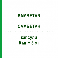 САМБЕТАН (SAMBETAN) 5 мг + 5 мг капсули 28 шт - Раміприл, Амлодипін S.F.GROUP