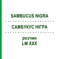САМБУКУС НІГРА (SAMBUCUS NIGRA) LM XXX розчин 10 мл - Гомеопатія DHU