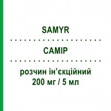 САМІР (SAMYR) 200 мг/5 мл розчин ін’єкційний 5 шт - Адеметіонін VIATRIS