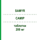 САМІР (SAMYR) 200 мг таблетки 20 шт - Адеметіонін VIATRIS