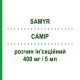 САМИР (SAMYR) 400 мг/5 мл раствор инъекционный 5 шт - Адеметионин VIATRIS