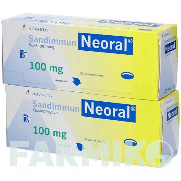 САНДИММУН (SANDIMMUN) 100 мг капсулы 100 шт - Циклоспорин AXICORP PHARMA