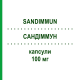 САНДИММУН (SANDIMMUN) 100 мг капсулы 50 шт - Циклоспорин EMRA-MED