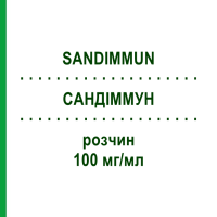 САНДІММУН (SANDIMMUN) 100 мг/мл розчин 50 мл - Циклоспорин EURIMPHARM