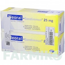САНДИММУН (SANDIMMUN) 25 мг капсулы 50 шт - Циклоспорин CC PHARMA