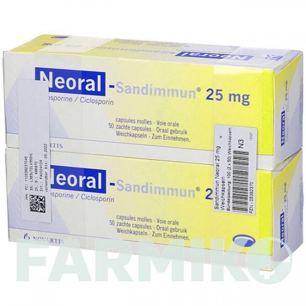САНДІММУН (SANDIMMUN) 25 мг капсули 50 шт - Циклоспорин CC PHARMA