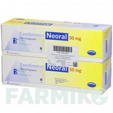 САНДИММУН (SANDIMMUN) 50 мг капсулы 100 шт - Циклоспорин KOHLPHARMA