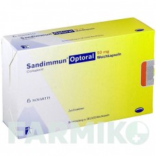 САНДІММУН (SANDIMMUN) 50 мг капсули 100 шт - Циклоспорин NOVARTIS