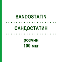САНДОСТАТИН (SANDOSTATIN) 100 мкг раствор 5x1 мл - Октреотид NOVARTIS