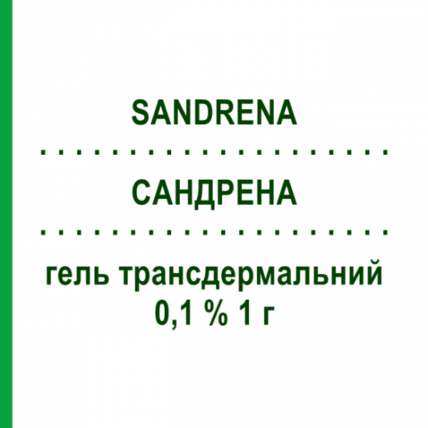 САНДРЕНА (SANDRENA) 0,1 % 1 г гель трансдермальный 28 шт - Эстрадиол ORION