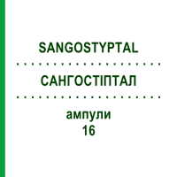 САНГОСТІПТАЛ (SANGOSTYPTAL) 16 ампули 4x10x2 мл - Активні речовини BIOKANOL PHARMA
