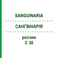 САНГВІНАРІЯ (SANGUINARIA) C 30 розчин 20 мл - Гомеопатія DHU