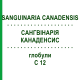 САНГВИНАРИЯ КАНАДЕНСИС (SANGUINARIA CANADENSIS) C 12 глобули 1,5 г - Гомеопатия GUDJONS