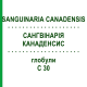 САНГВИНАРИЯ КАНАДЕНСИС (SANGUINARIA CANADENSIS) C 30 глобули 0,5 г - Гомеопатия GUDJONS