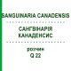 САНГВИНАРИЯ КАНАДЕНСИС (SANGUINARIA CANADENSIS) Q 22 раствор 15 мл - Гомеопатия GUDJONS