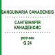 САНГВИНАРИЯ КАНАДЕНСИС (SANGUINARIA CANADENSIS) Q 24 раствор 15 мл - Гомеопатия GUDJONS